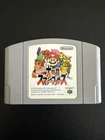 Nintendo All-Star! Super Smash Bros. Dairantou NINTENDO 64 Japanese