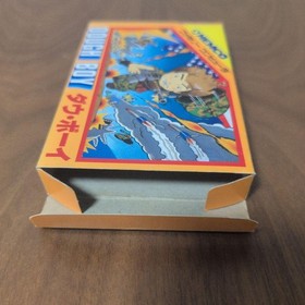 DOUGH BOY Family Computer #55ef12