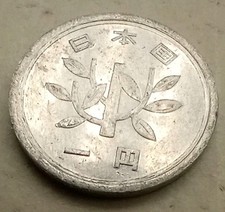 1974 Emperor Hirohito Shōwa Year 49 1 One Yen Japan World Coin 昭和四十九年  日 本 国 一 円
