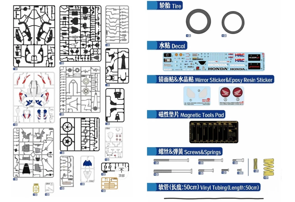 MAGIC FACTORY 1401 1/9 Motorcycles Pre-PAINTED CBR1000RR-R Fireblade SP - Image 4 of 4