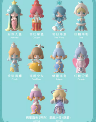 52TOYS Laplly Sea Story series Confirmed Blind Box Figure Mini