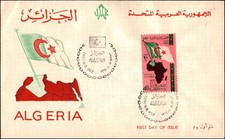 EGYPT UAR 1962 Algeria Independence Single on FDC Cairo