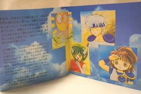 PUYO PUYO SUN SEGA SATURN CLASSIC PUZZLE  VINTAGE GAME