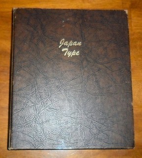 JS RFM 86499 Album – Dansco. Japan Type Coins. Missing Some Plastic Inserts. NO
