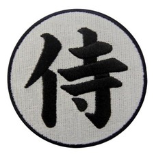 Embroidered patches Iron Sew on appliques patch transfers Rock Biker badge Kanji
