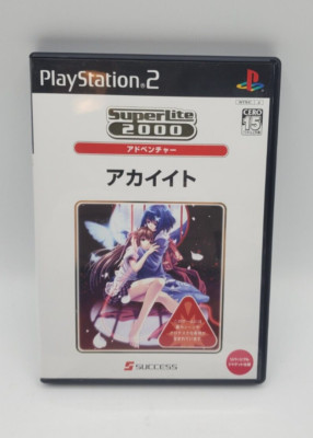 Playstation 2 Akai Ito Japanese Version Superlite 2000