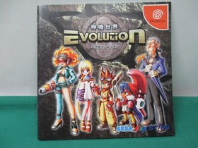 SEGA DreamCast -- SHINKI SEKAI Evolution -- DC. JAPAN. GAME. Work. 22590