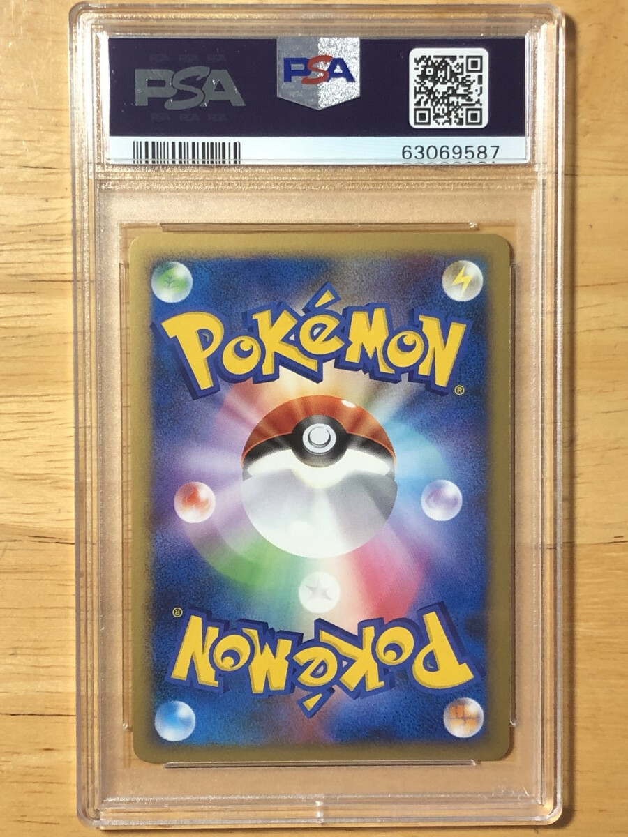 Glaceon Pokemon 2009 Holo Shaymin lv.X Collection Pack Japanese