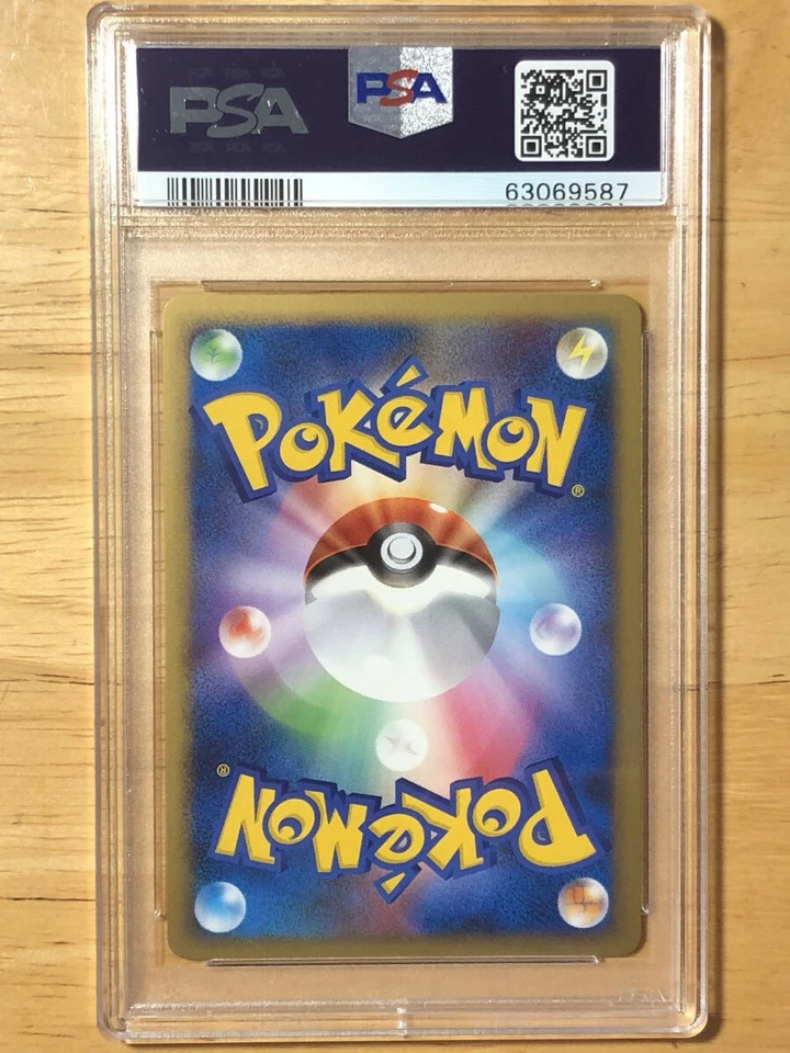 Glaceon Pokemon 2009 Holo Shaymin lv.X Collection Pack Japanese 005/012 PSA 9 - Image 2 of 2