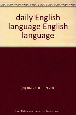 daily English language English lang..., (RI) JING KOU J