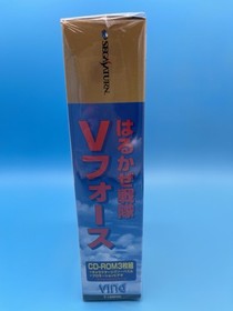 [NEW] HARUKAZE SENTAI V FORCE Limited Edition Sega Saturn - US Seller!