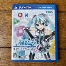 Jeu Hatsune Miku Project Diva F Version Jap Complet 🇯🇵