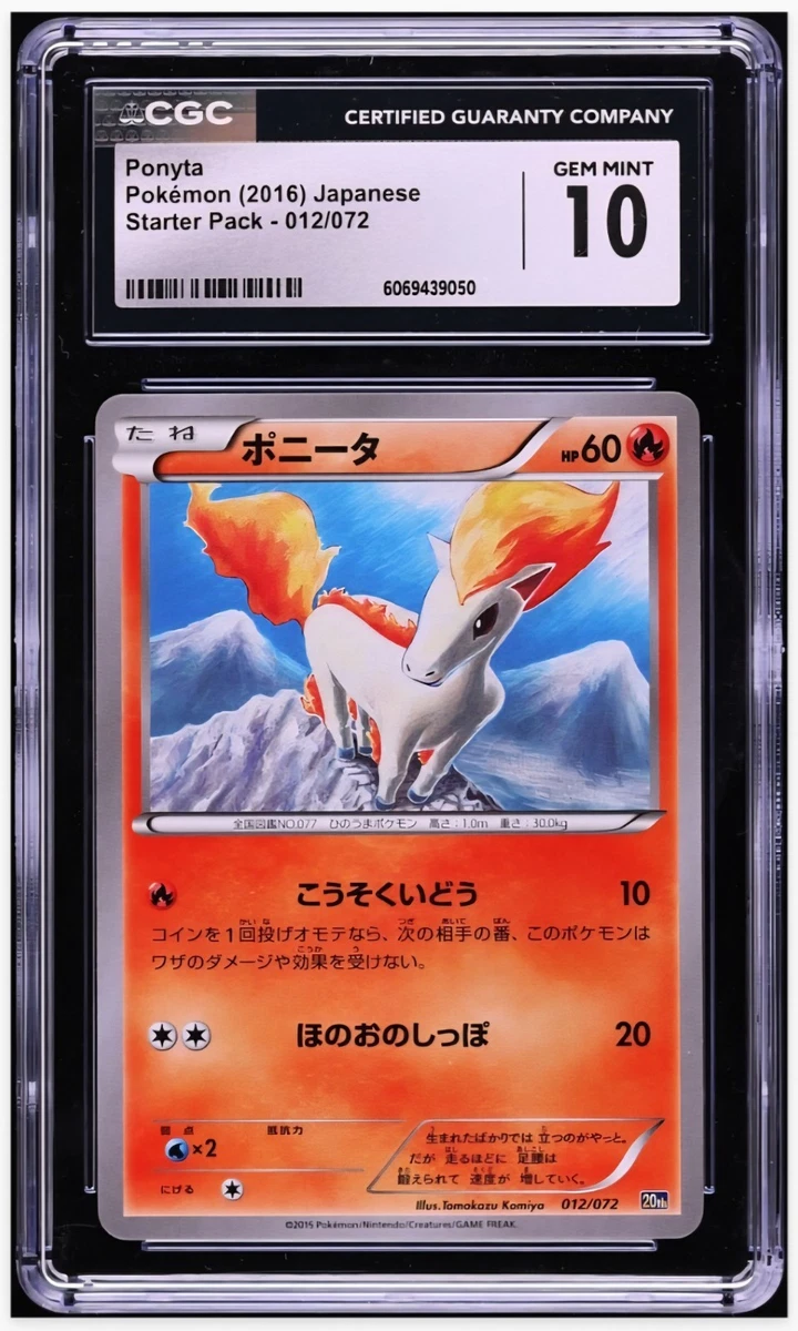 Ponyta 012/072 Break Starter Pack for sale | eBay