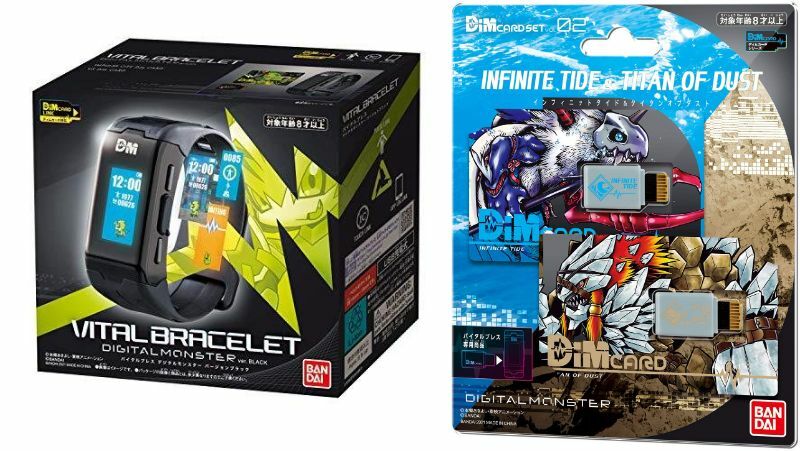 その他 VITAL BRACELET DIGITALMONSTER ver.BLACK BANDAI Vital Bracelet Digital Monster ver. BLACK Digimon