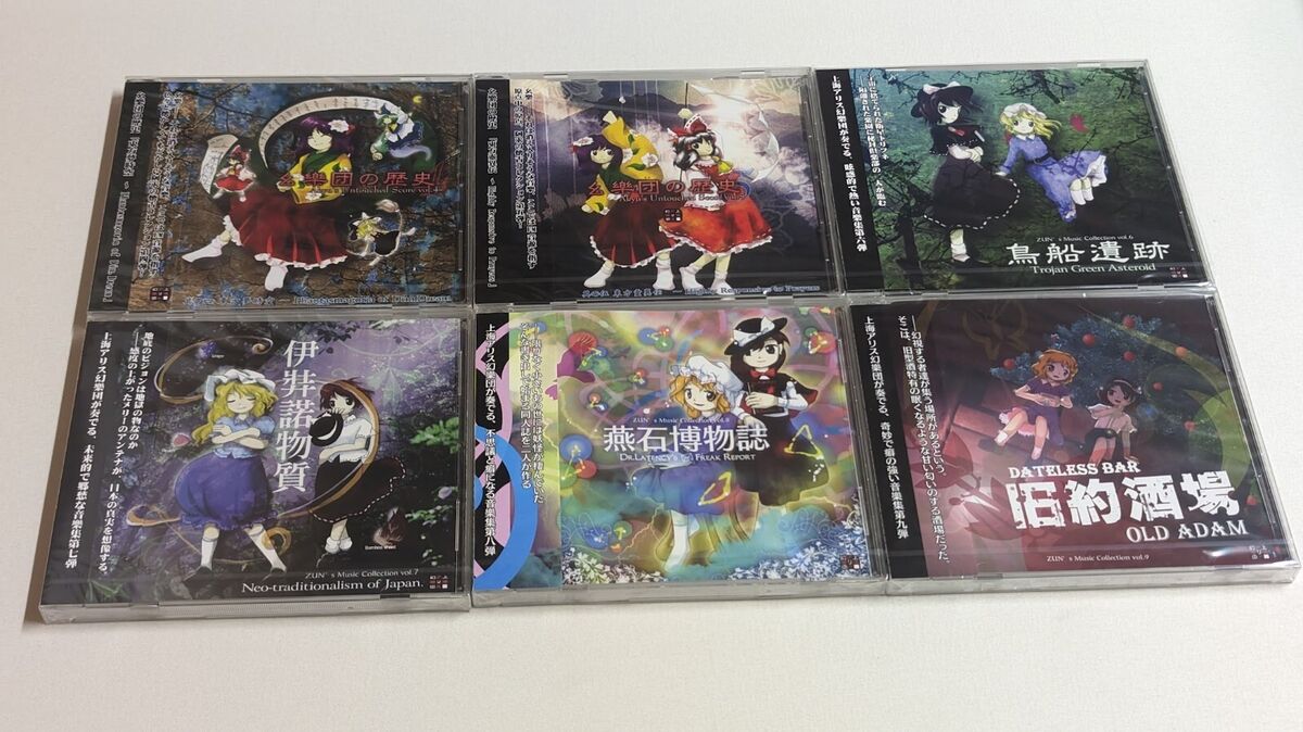 New Doujin Game Music Touhou Project Official 14 CD Team New Doujin Game Music Touhou Project Official 14 CD Team