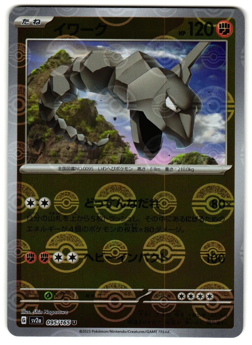 Onix Pokémon TCG Cards for sale