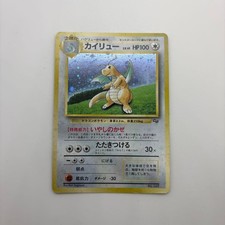 RARE Pokemon TCG Dragonite GB Game Boy Promo Japanese Vintage HOLO No.149 Japan