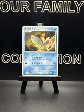 Finneon - Stormfront Unlimited 019/092 Japanese Regular 1st Edition Pokemon Card
