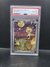 #0207/07 Meowth Gem Pack PSA 10