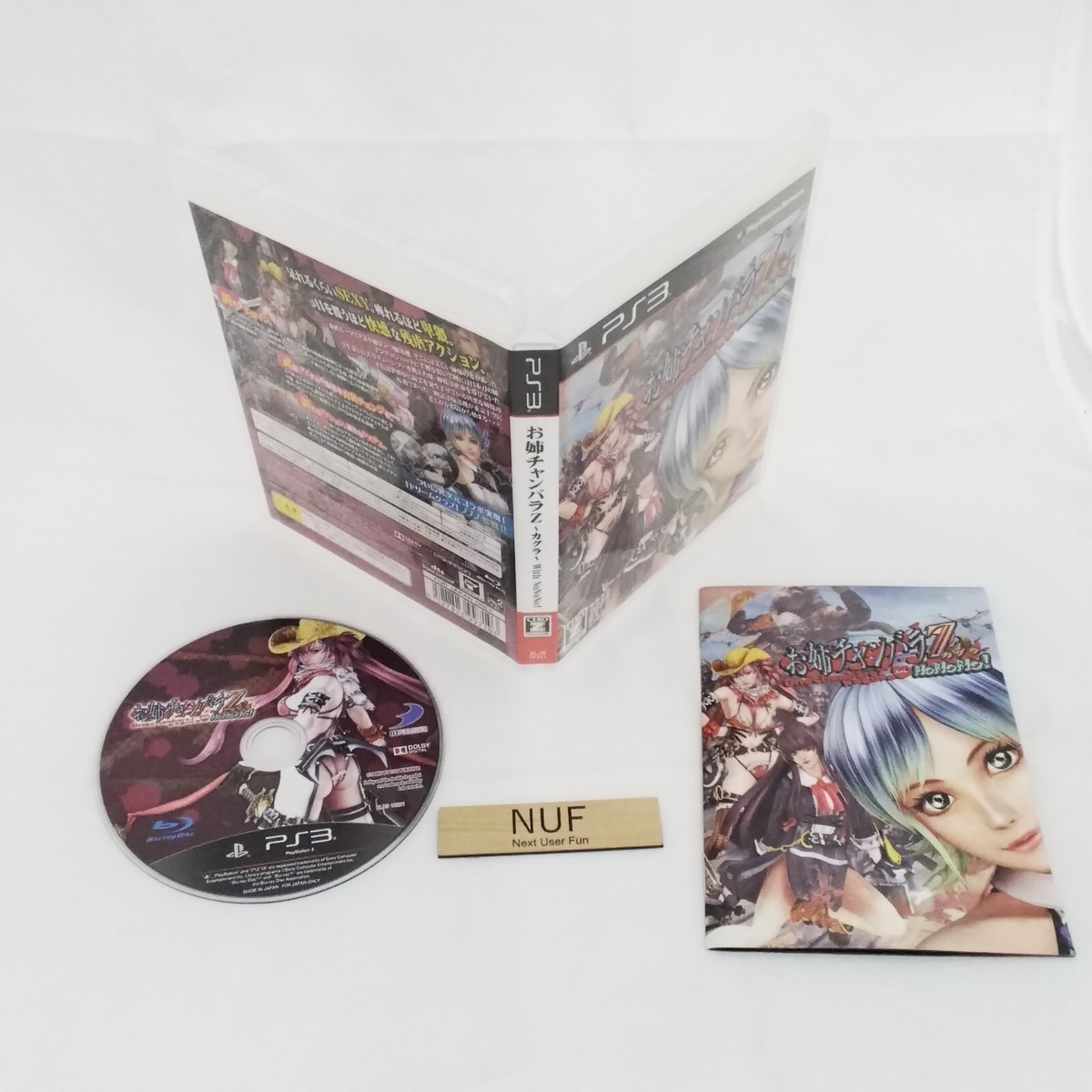 PS3 USED PlayStation 3 Onechanbara Z Kagura With Nonono PS3 USED PlayStation 3 Onechanbara Z Kagura With Nonono