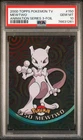 TOPPS POKEMON MEWTWO 2000 TV ANIMATION SERIES 3 #150 FOIL PSA 10