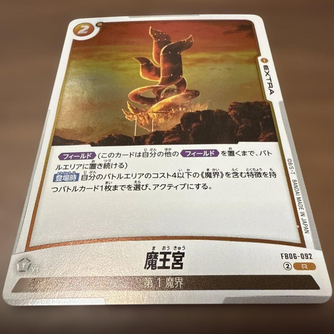 ドラゴンボールカード 秘められたパワー 1992年製 ギフト】 TCG ANDROID 17 Card 1992 Dragon Ball Z Japanese