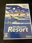 Wii Sports Resort - Nintendo Wii CIB NO MANUAL Japanese Version