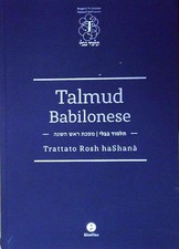 TALMUD BABILONESE TRATTATO ROSH HASHANA