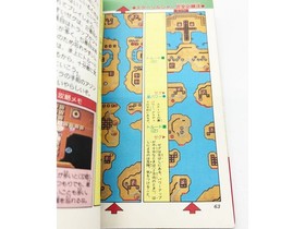 Star Soldier Complete Victory Strategy Guide for Famicom used no accessories