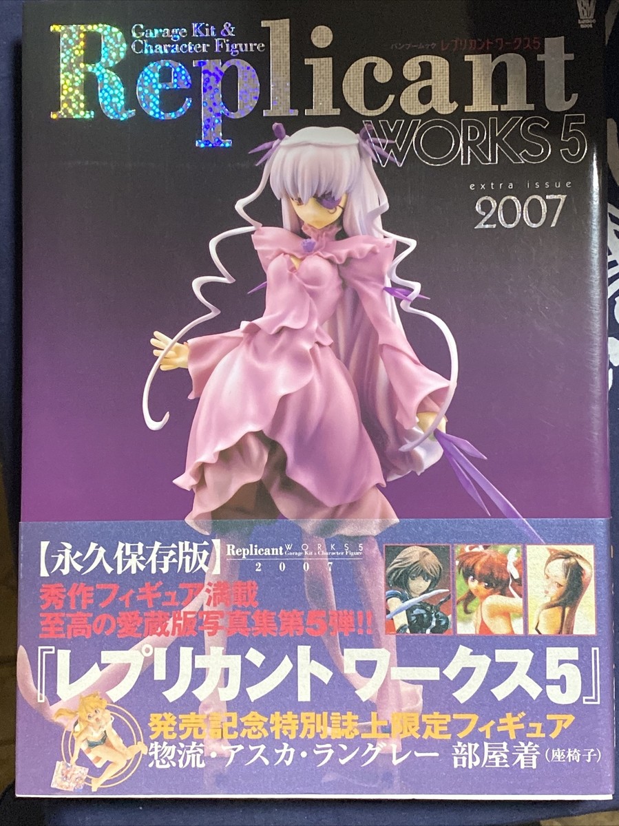 Replicant Works 5 2007 Art Book Anime Garage Kit | eBay