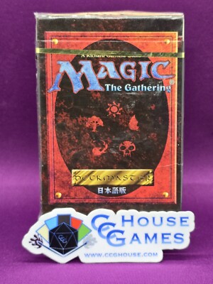 MTG 4th Edition Starter Deck - Japanese FBB (Black Border) Sealed