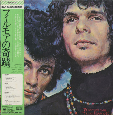 Mike Bloomfield - The Live Adventures Of Mike Bloomfield And Al Kooper / VG+ / 2