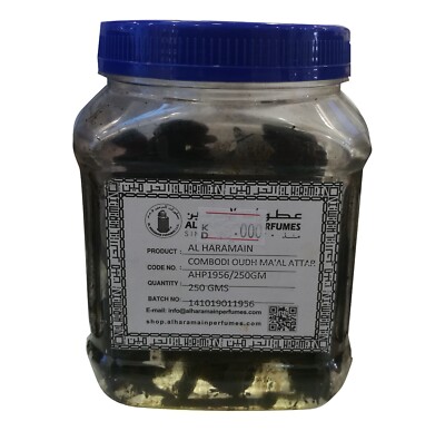 Cambodi Oudh Ma'al Attar by Al Haramain 250g Incense - Free Shipping SEALED
