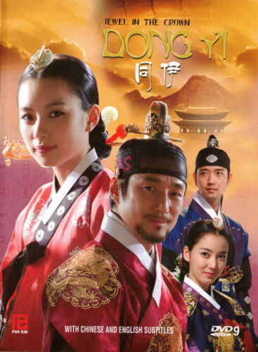 Dong Yi (Remastered) Korean Drama Premium Set TV Series DVD W/ English Subtitles eBay