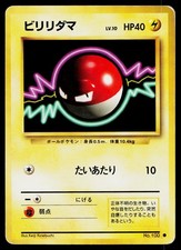 Voltorb No. 100 Common Base Set Pokemon Japanese Heavily Played