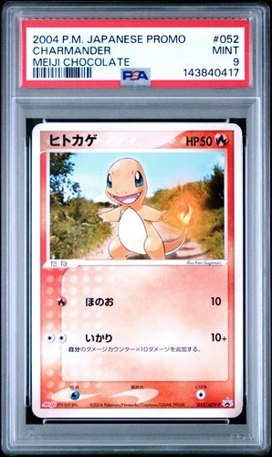 2004 POKEMON JPN PROMO MEIJI CHOCOLATE #052 CHARMANDER PSA 9