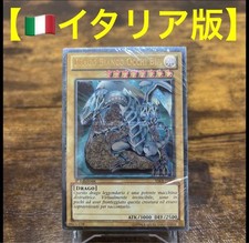 Rare  Yu-Gi-Oh  Italian Version YSKR 1st Deck - 