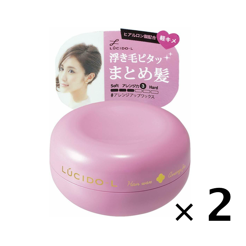 LUCIDO-L Arrange Up Wax Hair Styling Wax Level3 2Pack Set 60g Made in Japan