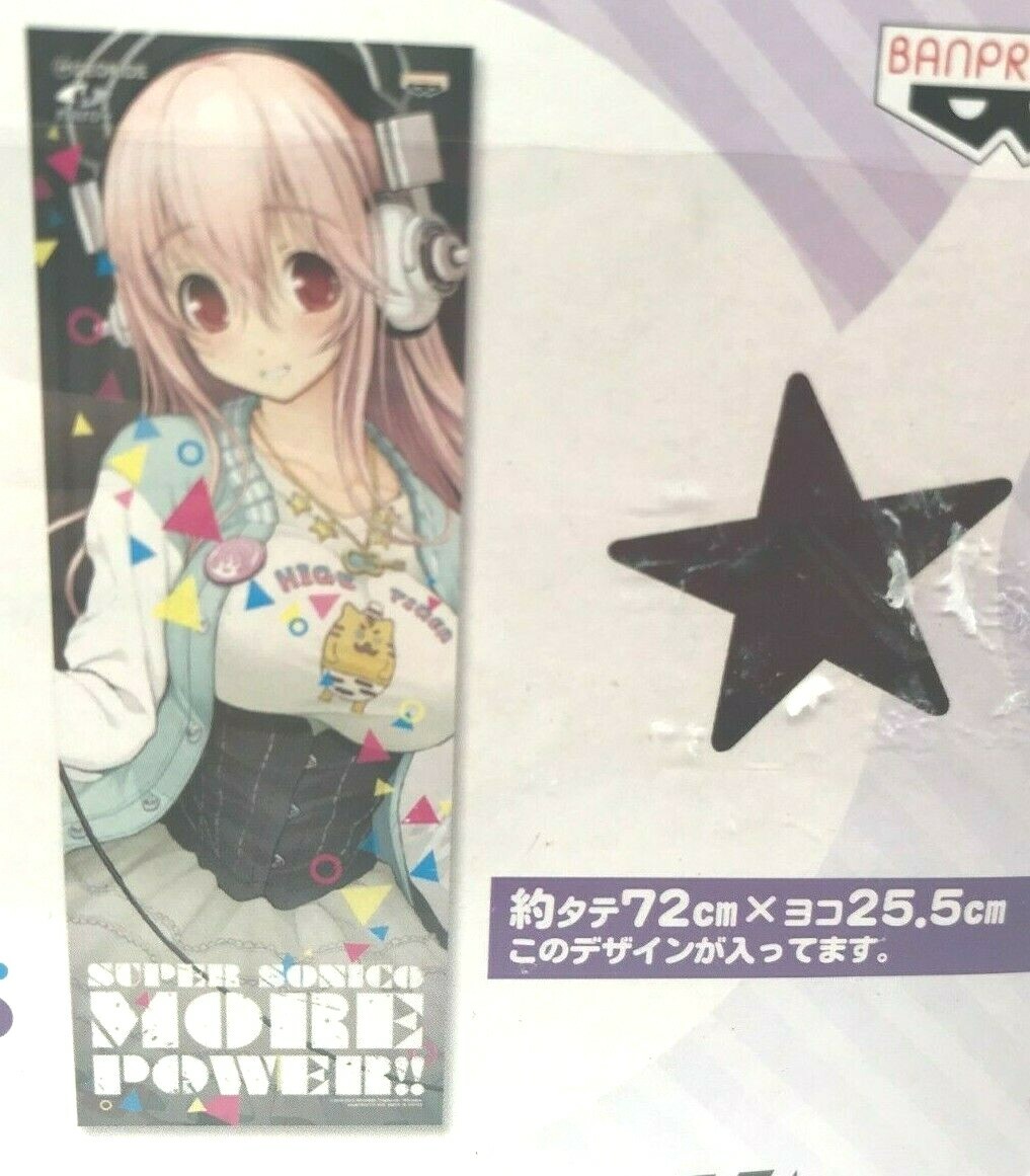 18000円売却済。SUPER SONICO ポスターセット Super Sonico More Power Poster(72x25.5cm) and CD(2 songs