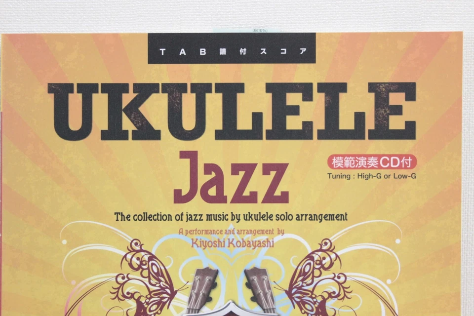 Ukulele Jazz Solo Arranged Playd By Kiyoshi Kobayashi with CD Japan Revised edit - Image 2 of 4