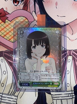 Saekano/ How To Raise A Boring Girlfriend: Megumi Kato (SR) Weiss Schwarz Card