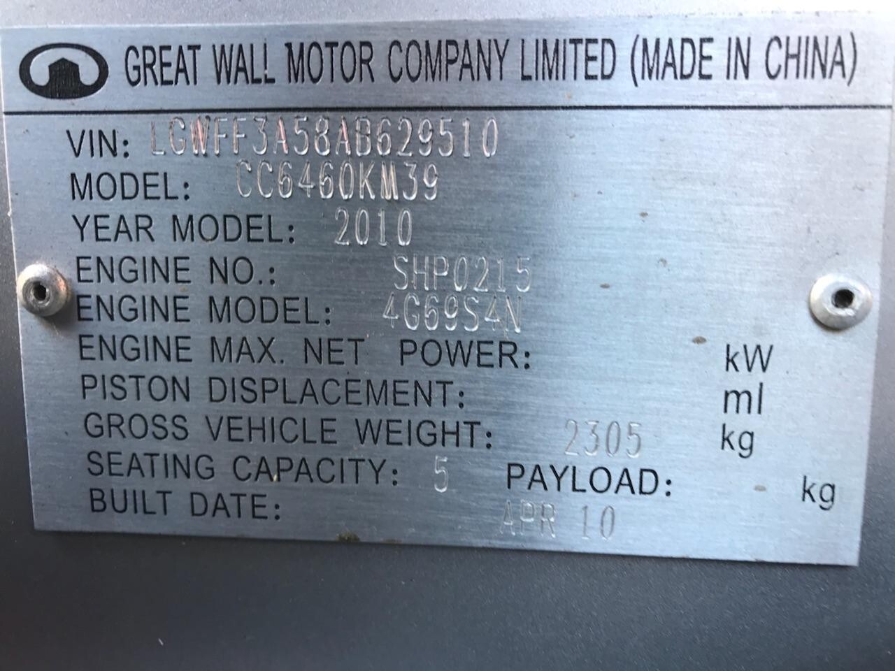 Great wall cc6460ky грм