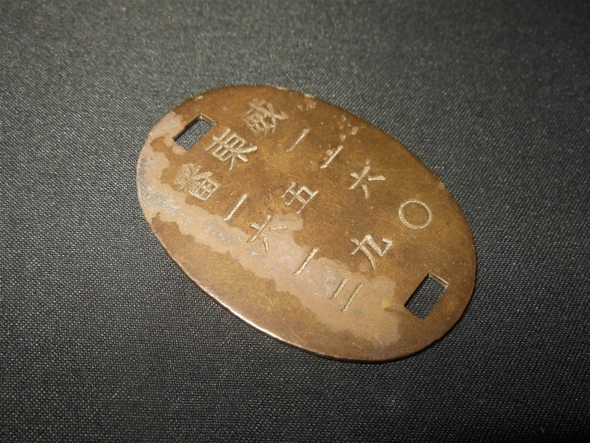 二战时期原装日本收藏品| eBay