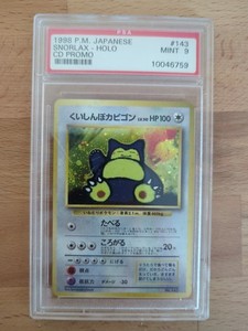 Snorlax CD Promo | eBay