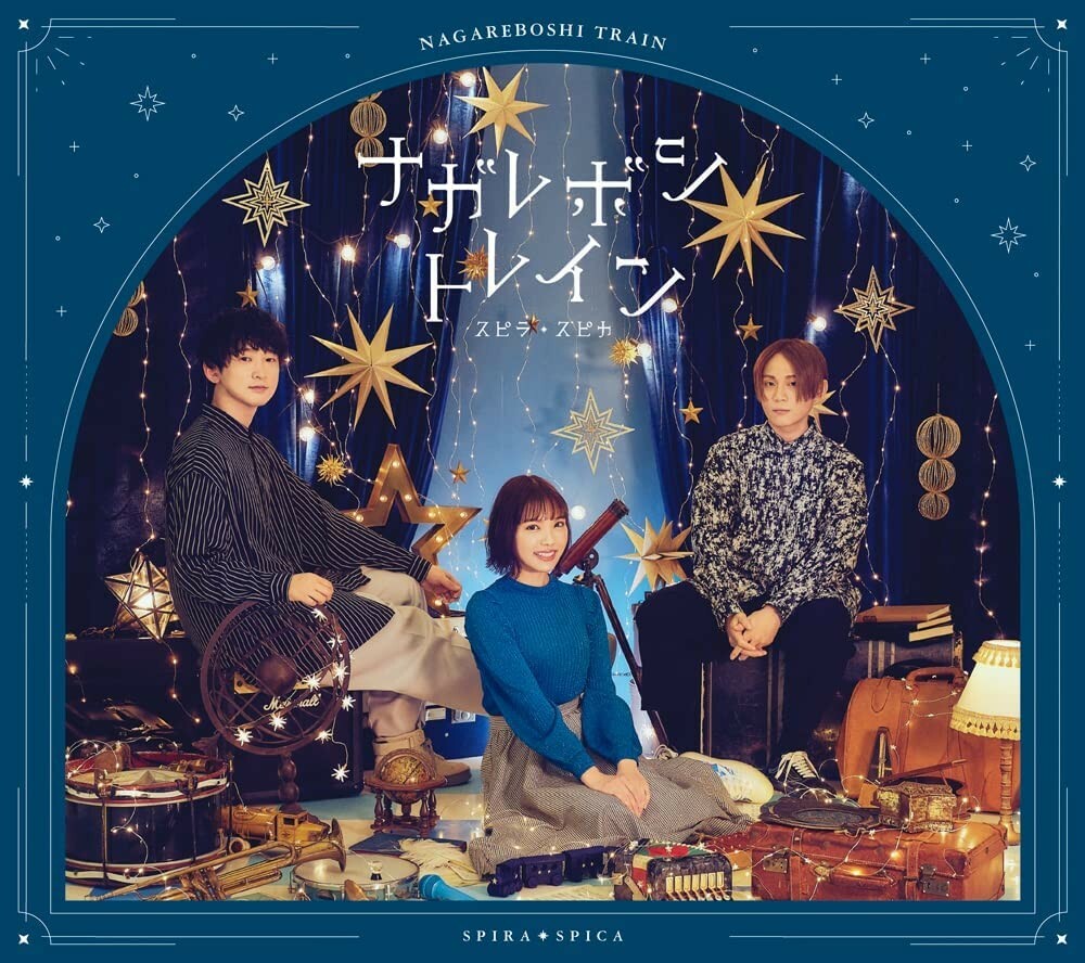 Spira Spica NAGAREBOSHI TRAIN First Limited Edition CD Blu-ray