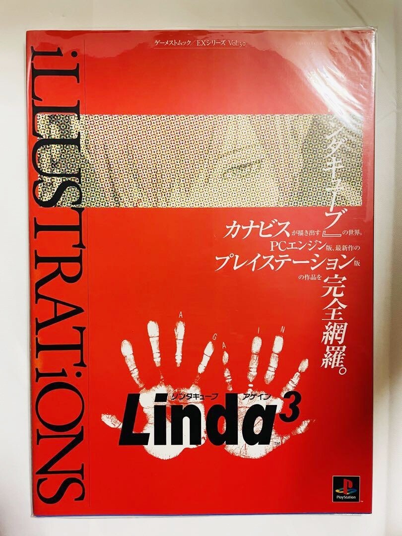 LINDA 3 CUBE AGAIN Illustration Guide Art Book 1997 PC Engine PS