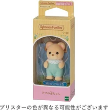 Calico Critters Sylvanian Families Doll Baby Bear Doll ku-68 EPOCH