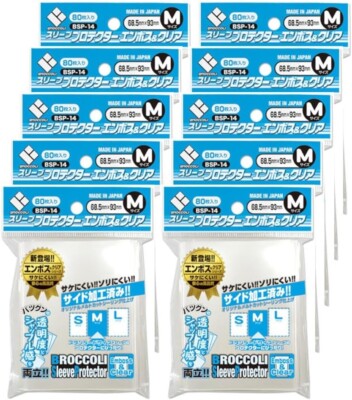 Broccoli Brand Sleeve Protector For Trading Cards - Embossed & Clear, Size  M [BSP-14]