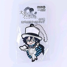 Bracelet en caoutchouc capsule Ranpo Edogawa Bungo et Alchemist du Japon