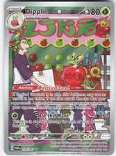 funny yugioh card names Yu-Gi-Oh card names aren't that ba-" : r/yugioh